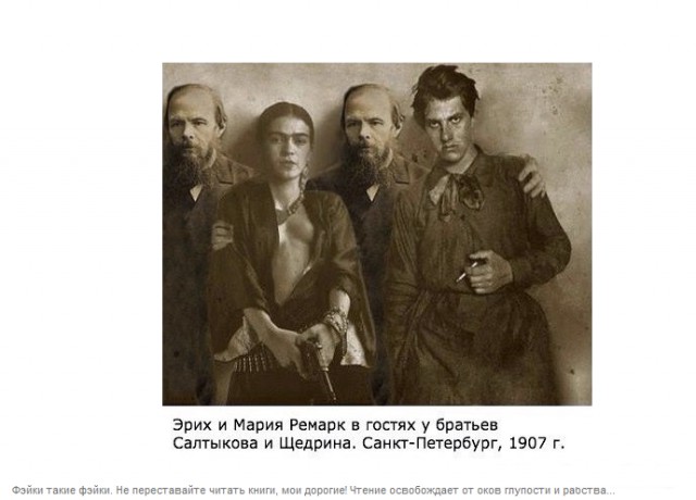 Интересные и редкие фотографии