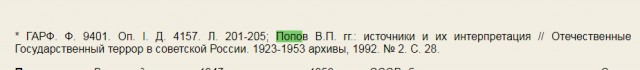 Дудь про Колыму - разбор Гоблина и Жукова