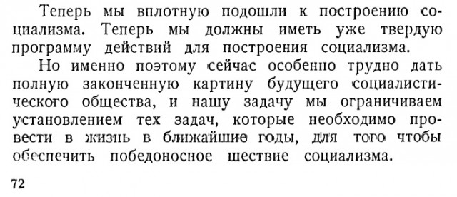 Зачем в «сталинках» ставили ванну на кухне