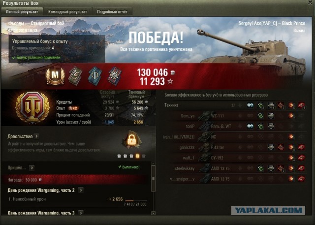 Wargaming 57
