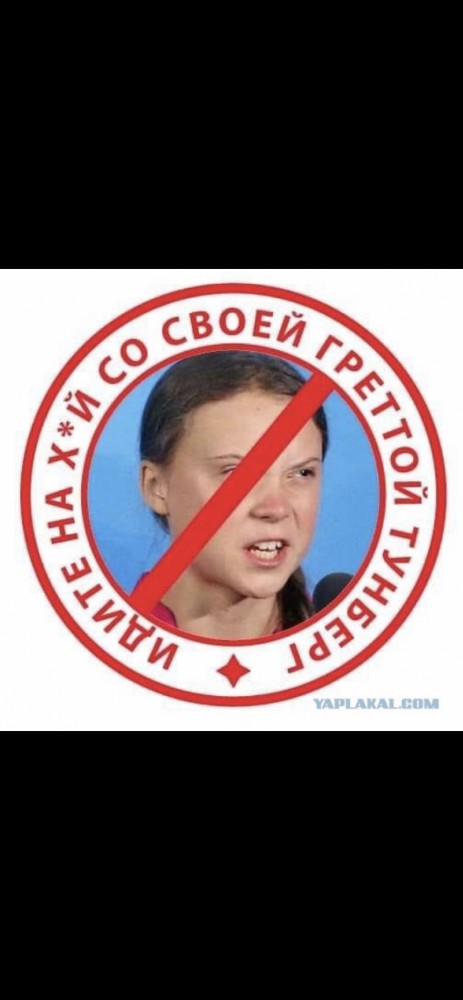 Для сравнения
