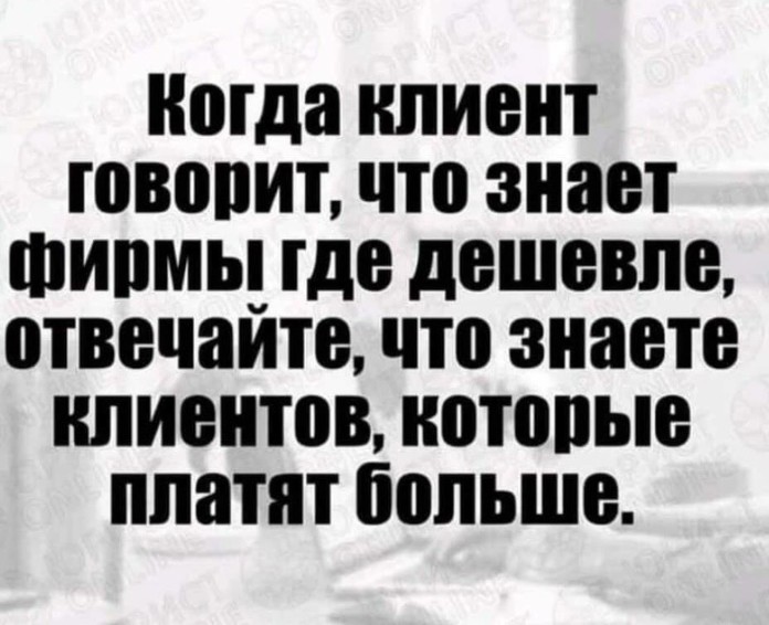 Женщина - клиент особенный? Тяжелые будни плиточника...