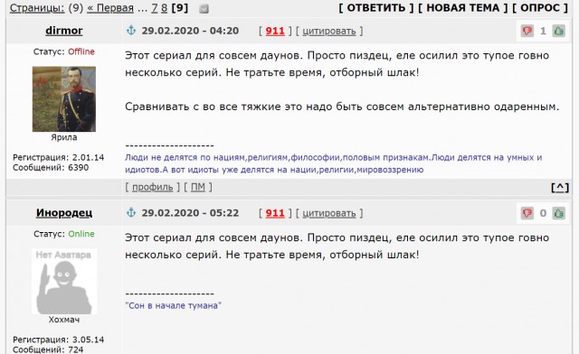 ⭐ Кому понравился сериал "Во все тяжкие"?! Я нашел для вас новый классный экшн