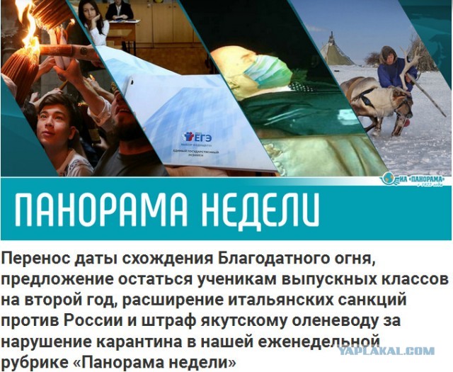 В США епископа, решившего объехать Вашингтон с иконой, арестовали за нарушение карантина