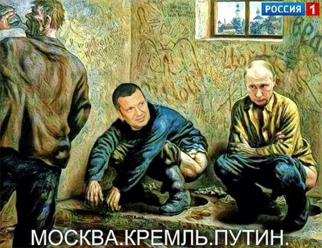 Демонтирована мозаика с изображением Путина в храме Вооруженных сил