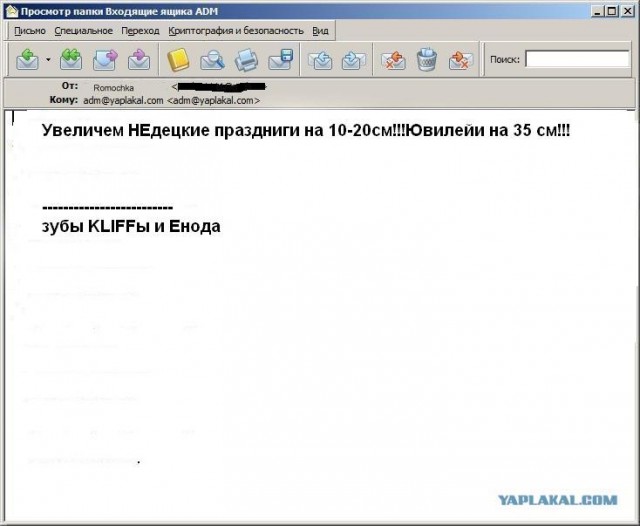 Почему меня забанили на ЯПлакалъ?