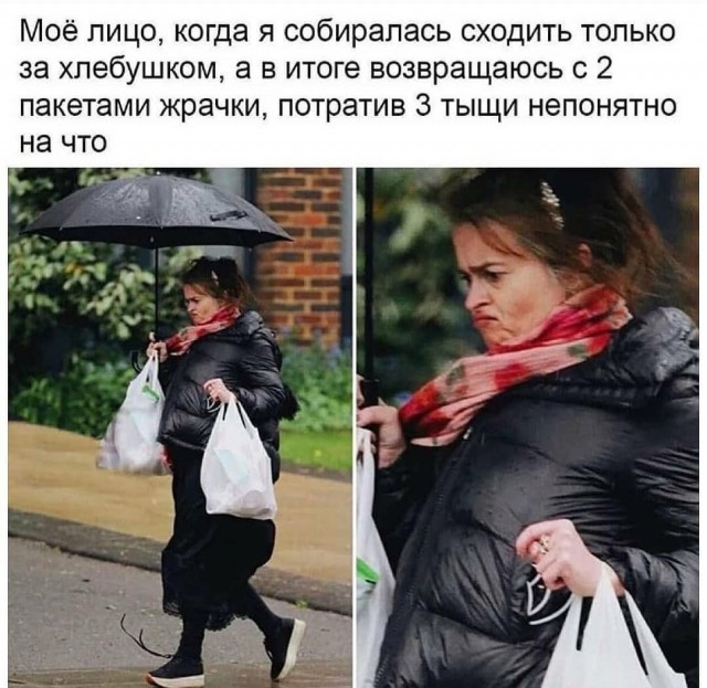 Юмор в картинках 16.08.20