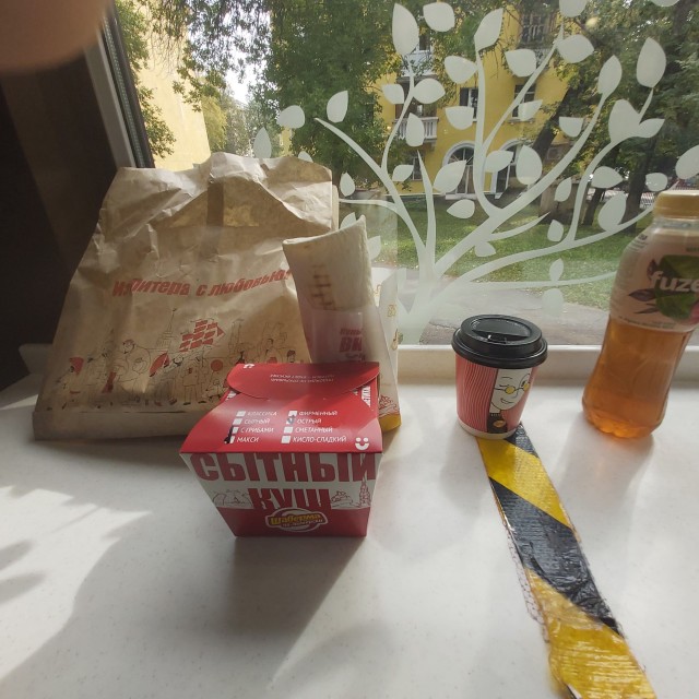 Я мужу сегодня пельмешек сварить обещала