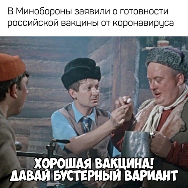 Страна-нае*алово.