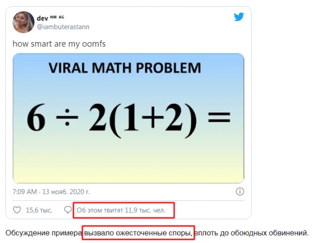Задачка для 2го класса. Помогите! А то скоро драка начнётся