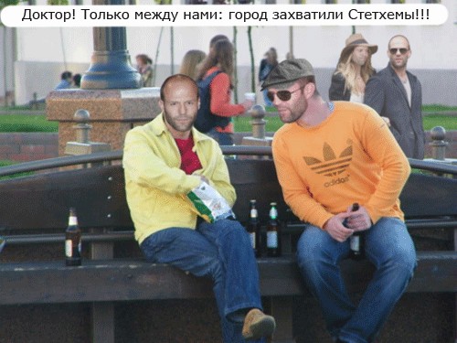 Стэтхэм гуляет по Москве?
