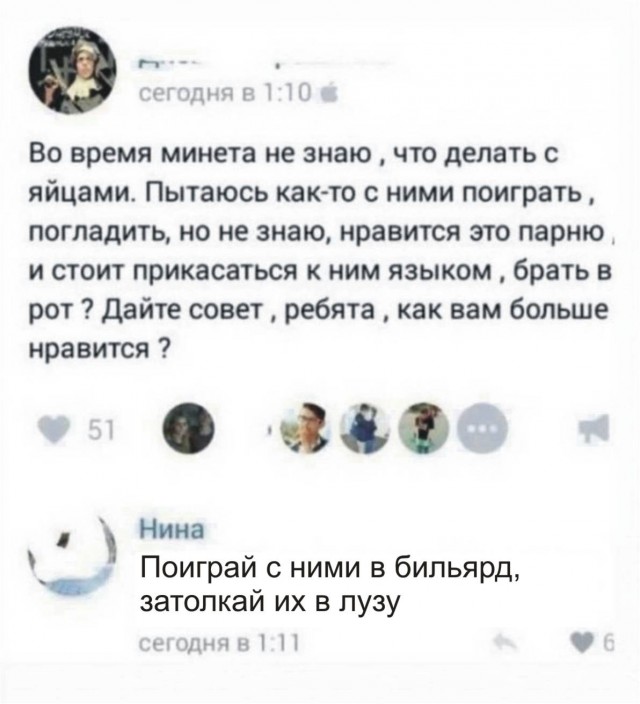 Картинки и мемы для настроения 022