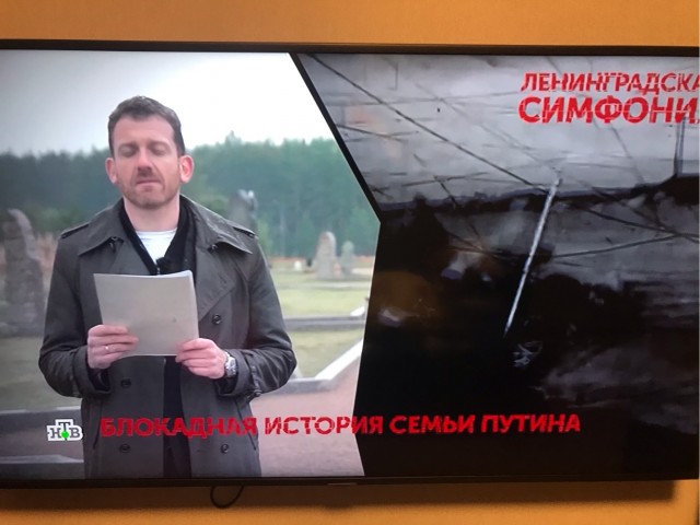 Блокадная история семьи Путина... Совсем е....лись!