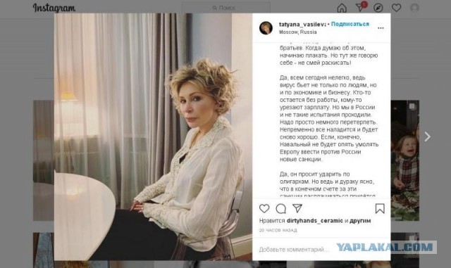 Актриса Татьяна Васильева заявила о плачевном положении из-за отсутствия работы