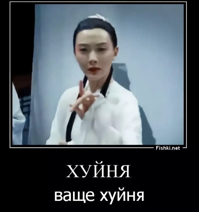 Внимание, суперигра!