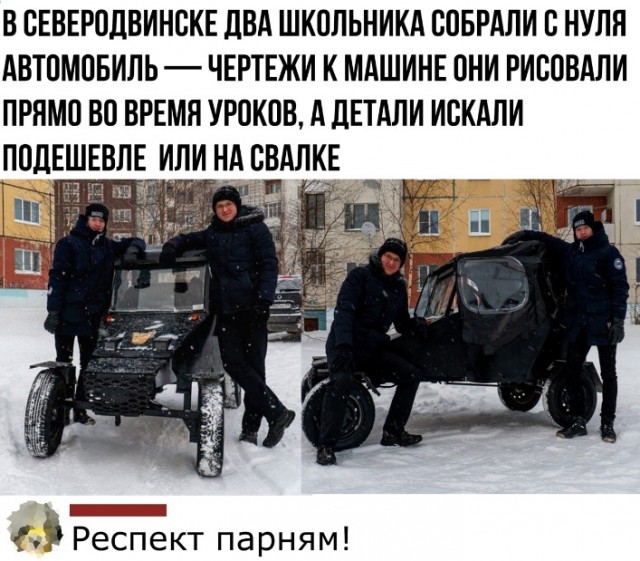 Весёлый полтишок 1.03