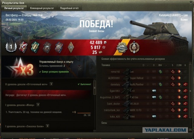 Wargaming 60