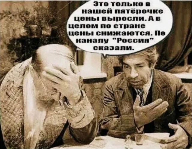 Работать за еду