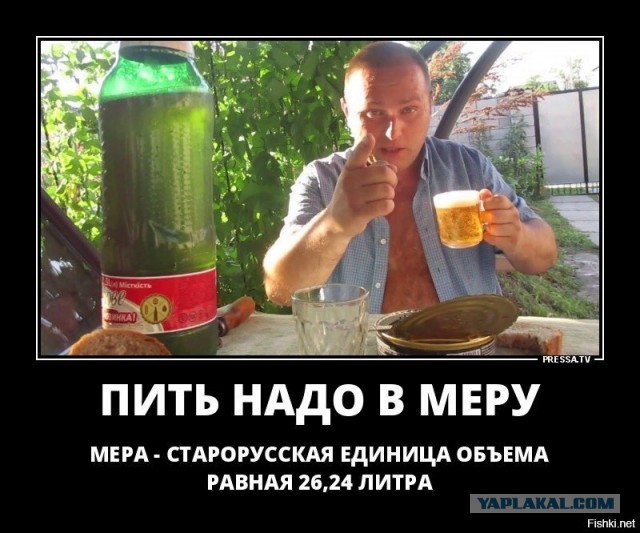Алкопост 18.04.21