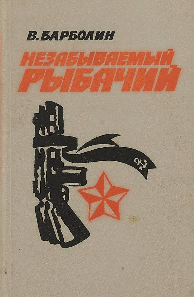 Казнь на камеру по-немецки: непокорённые герои Великой Отечественной