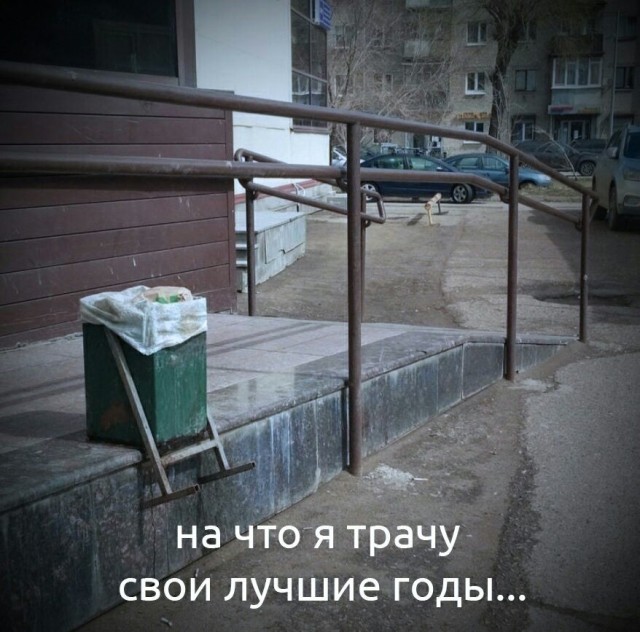 Это просто абсурд какой-то!
