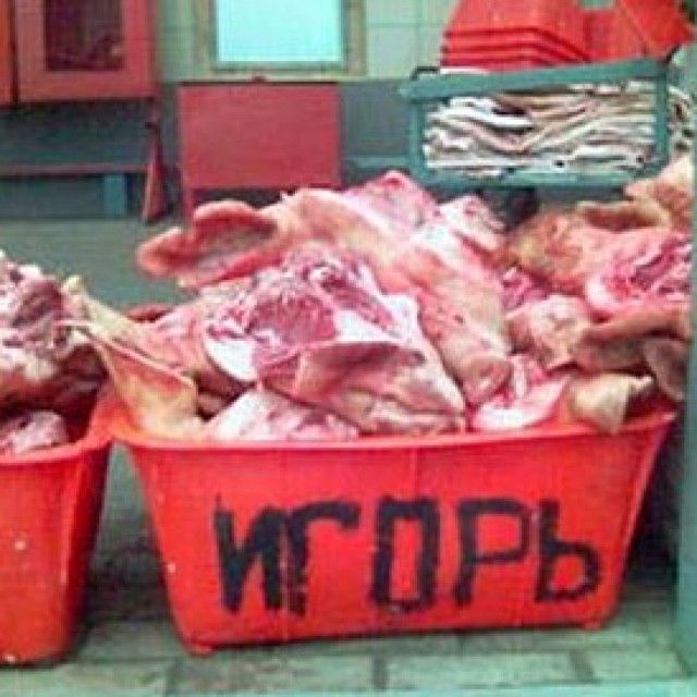 Алло, Игорь, заходи в Пабг, я лечу!