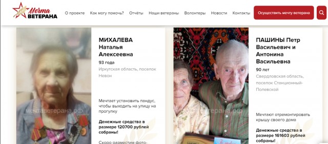 «Российское «Можем повторить» — это ужасно»