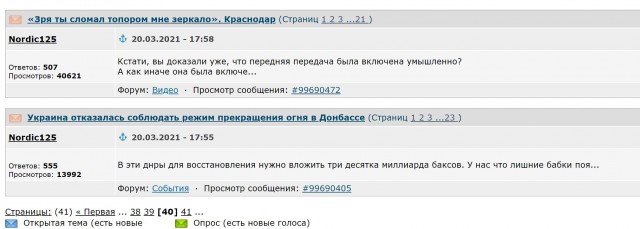 В МИД Украины пригрозили Белоруссии "немедленными санкциями" в случае полетов в Крым