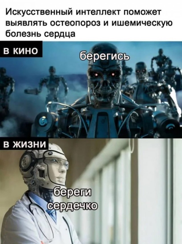 Картинки и мемы для настроения 10.06.2021
