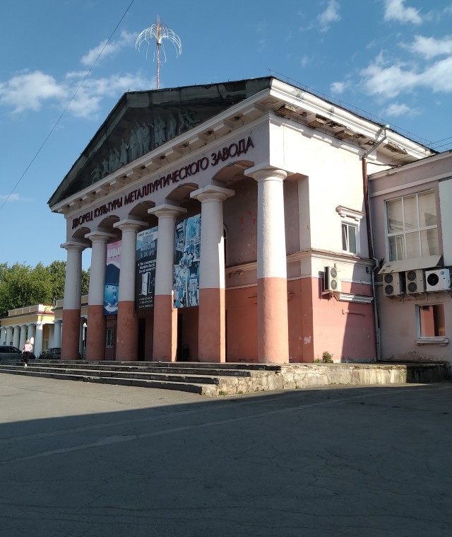 Путешествие в Лысьву