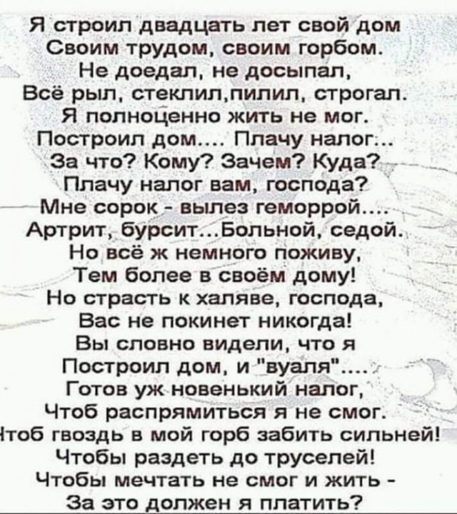 Всяческие картинки 29.06.2021