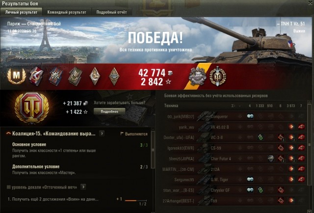 Wargaming 60