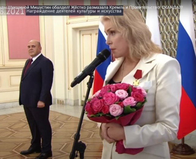 Мария Шукшина на награждении в Кремле