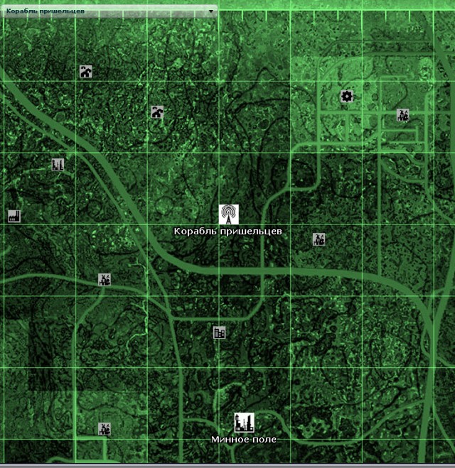 Fallout 3