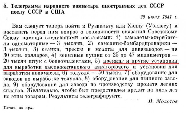 Сталин: Товарищ Ротерт, вопрос о том, что - дорого, а что - дешево, решает правительство!
