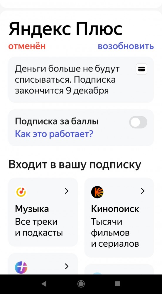 Последнее фото
