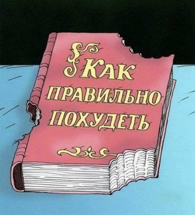 Есть два типа девушек и другие картинки 20.12.21