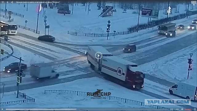 Нельзя просто взять и не въехать в фуру "Магнит"
