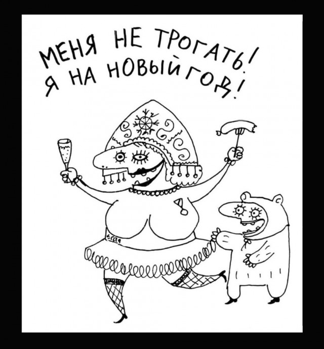 Так себе картинки 25.12.21