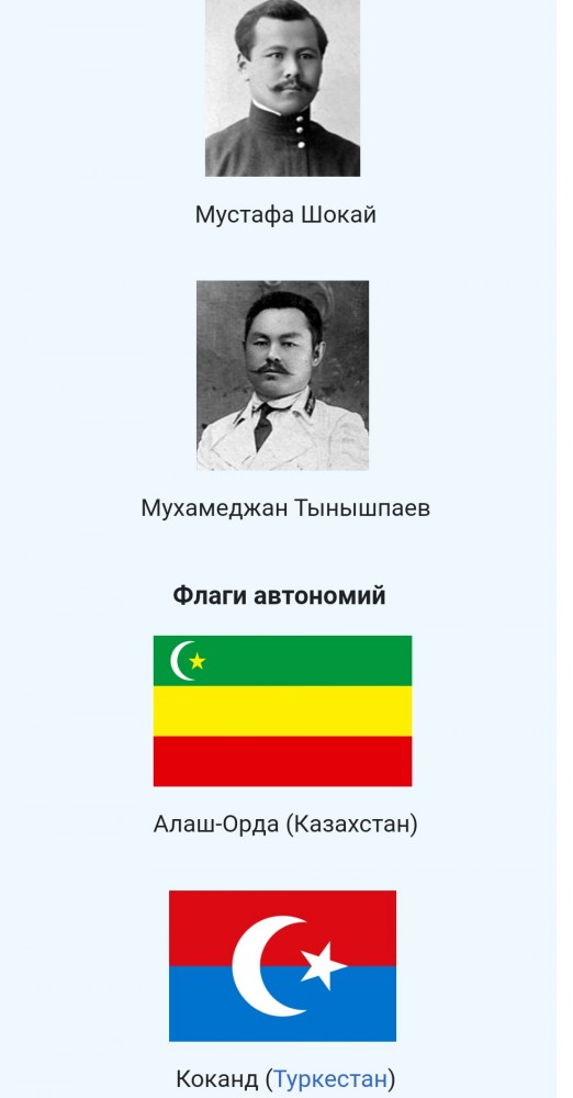 Как будет "Майдан" по-казахски? Полиция задержала более сотни людей