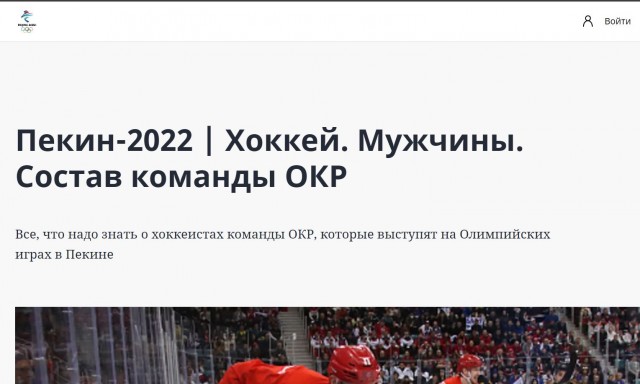 Губерниев: «Министр спорта Украины – идиот! Главная провокация – присутствие этого мудака на посту министра»