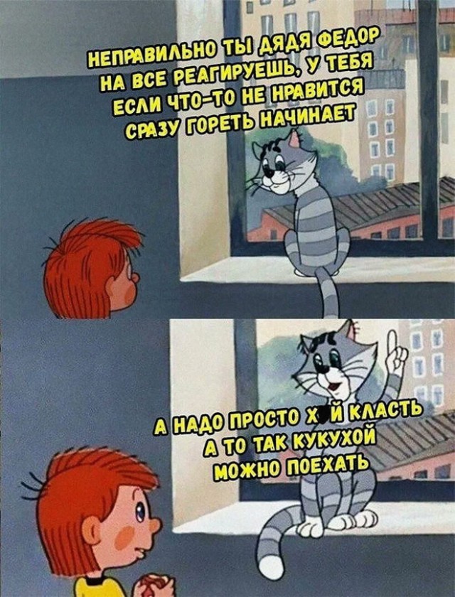 Картинки и мемы, всем прекрасных выходных