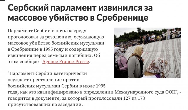 BBC: то, что нужно знать о свободе слова
