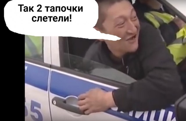 Он улетел, но обещал вернуться