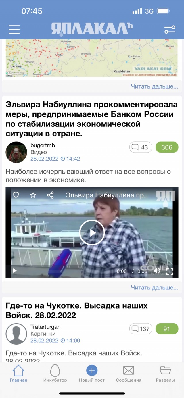 Эльвира Набиуллина прокомментировала меры, предпринимаемые Банком России по стабилизации экономической ситуации в стране.