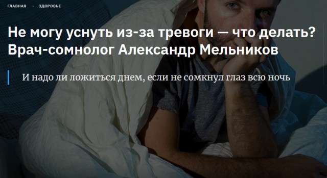 Пандемия. Коронавирус. Россия и мир. Часть 30.
