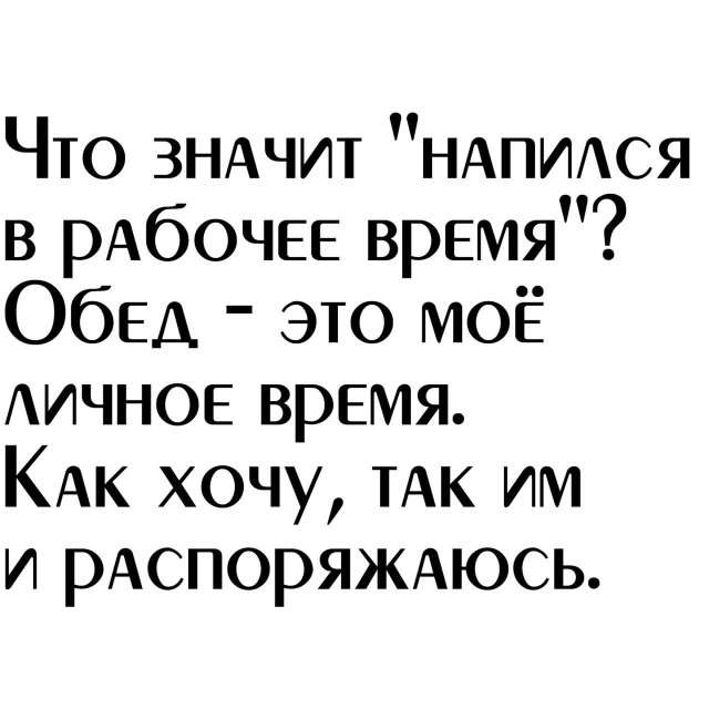 Чутка картинок Вам под выходные и для настроения! Смешные, пошлые и другие