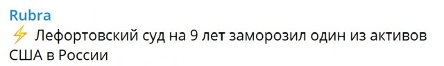 Суд приговорил Навального к девяти годам колонии строгого режима