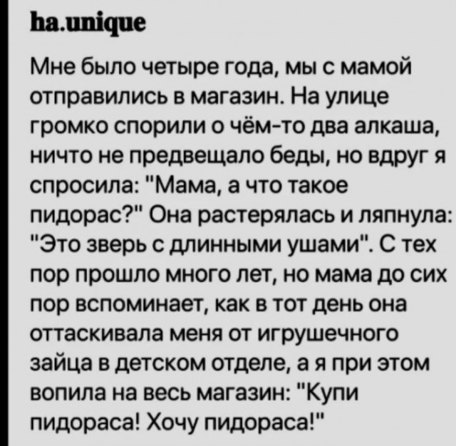 Так себе картинки 26.03.22