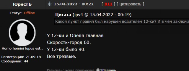 Спорный вопрос